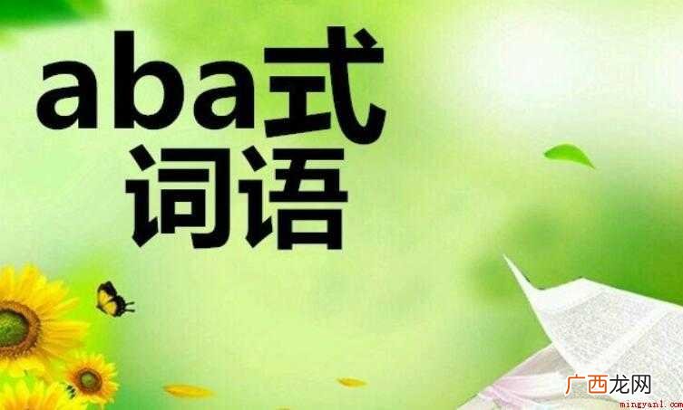力的组词有哪些