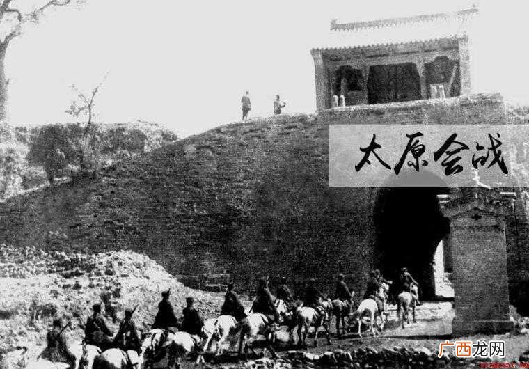 太原会战有什么意义