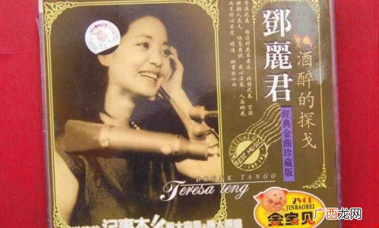 酒醉的探戈的歌词是什么 《酒醉的探戈》的歌词是什么