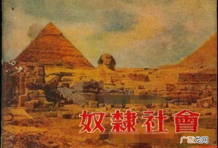 奴隶社会产生原因是什么