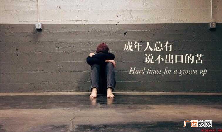 生活不易的句子有哪些