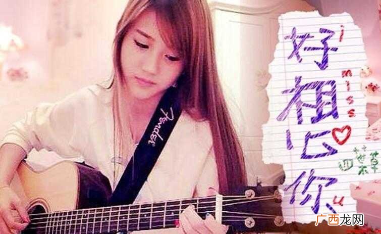 《好想你》的歌词是什么