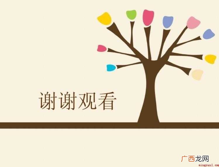 室内设计说明怎么写范文