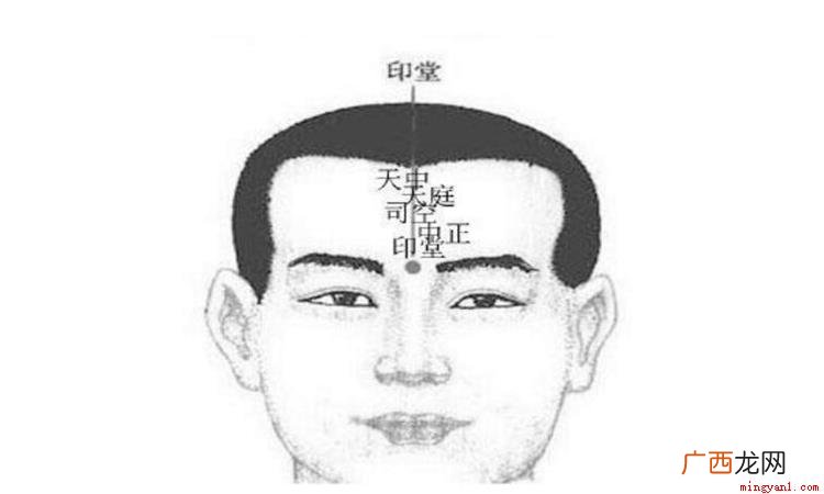 印堂发黑又代表着什么含义 印堂发黑是怎么回事