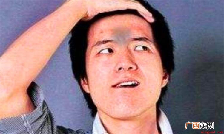 印堂发黑又代表着什么含义 印堂发黑是怎么回事