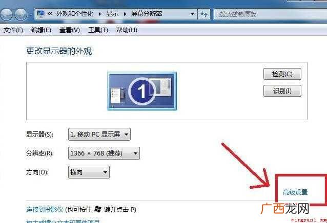 cf烟雾头怎么调