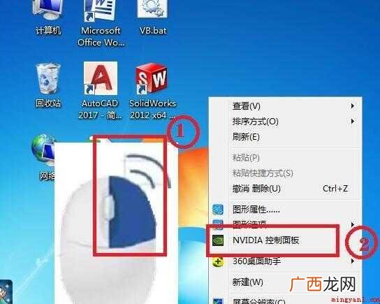 cf烟雾头怎么调