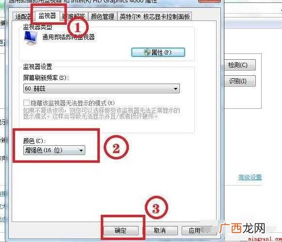 cf烟雾头怎么调