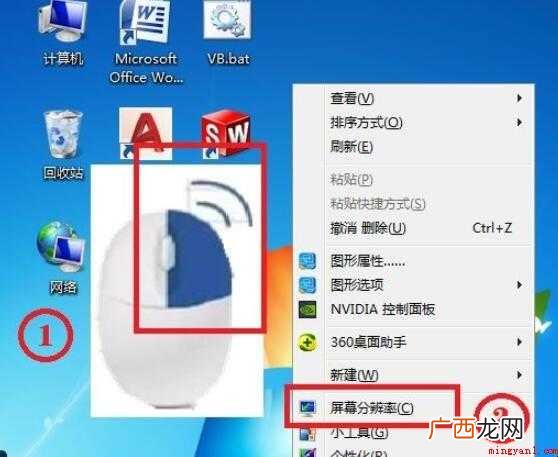 cf烟雾头怎么调