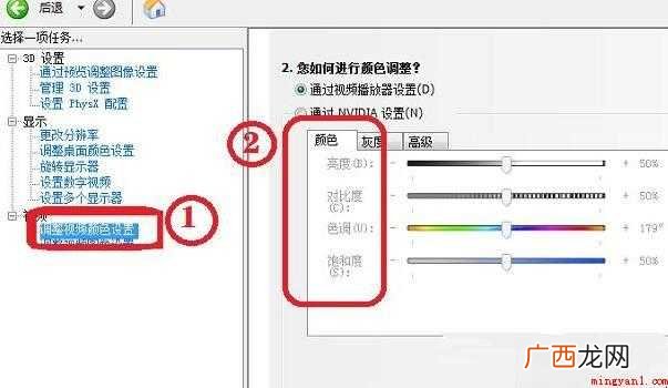 cf烟雾头怎么调