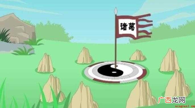 《八阵图》的全文是什么