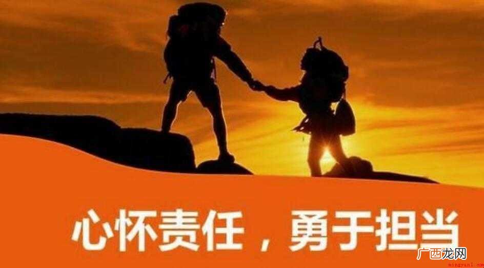 担当的近义词是什么