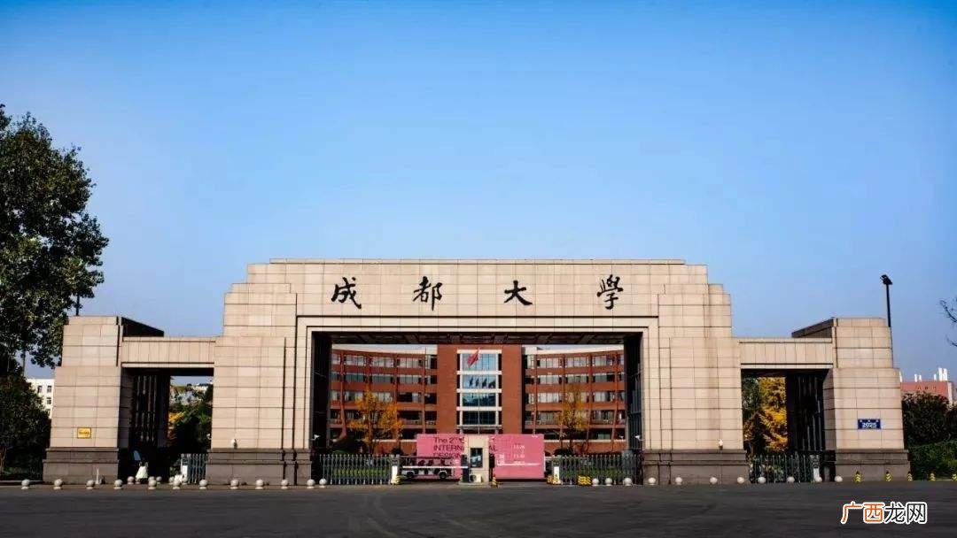 录取分数偏低的5所二本大学推荐 天津城建大学是几本院校