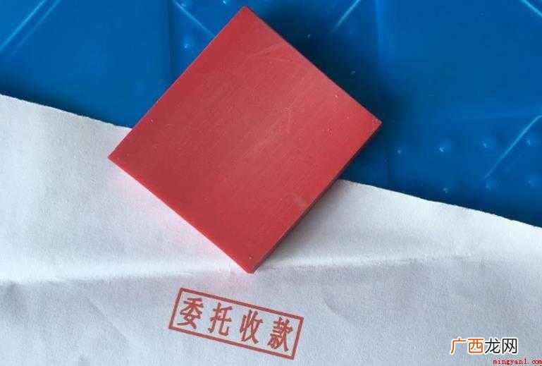 委托收款适用范围有哪些