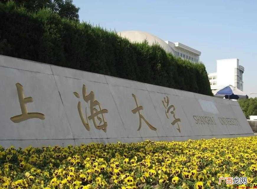 上海大学上海美术学院什么时候建立 上海大学上海美术学院什么时候建立的