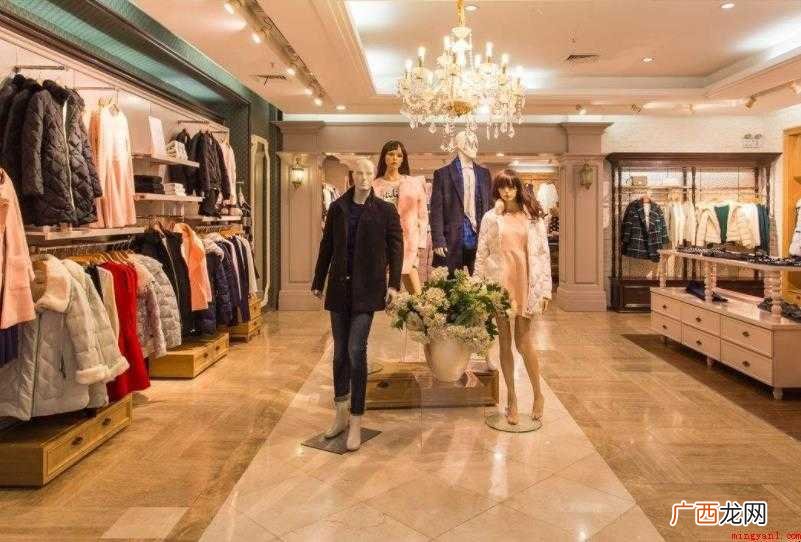 如何加盟品牌服装店