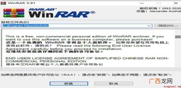 7z文件不能打开解压怎么办