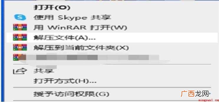 7z文件不能打开解压怎么办