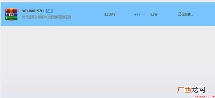 7z文件不能打开解压怎么办