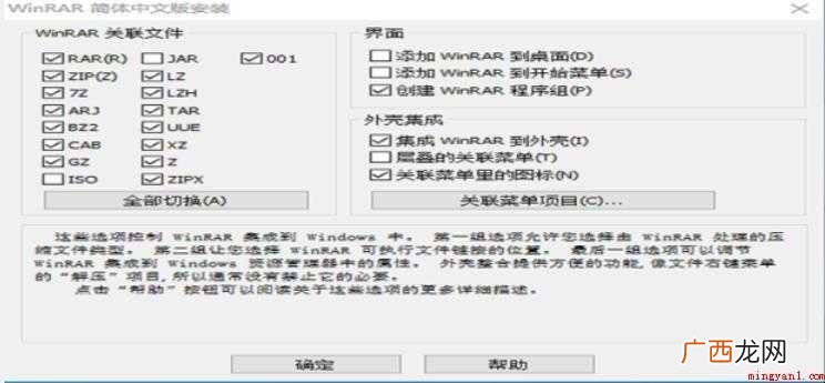 7z文件不能打开解压怎么办