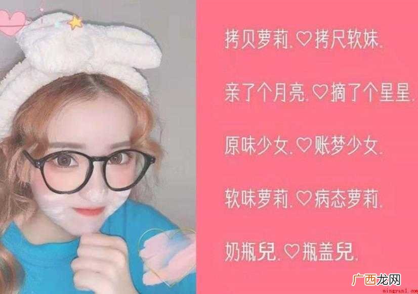 好听的qq昵称女有哪些