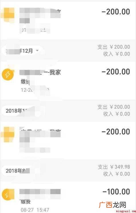 如何在网上缴纳电费