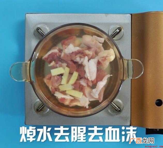 土豆炖鸡块的家常做法是什么