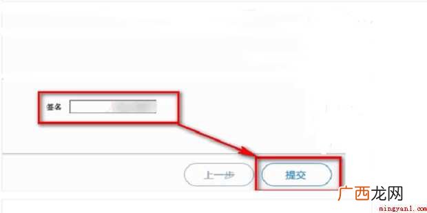 新版电子税务局如何增加购票员