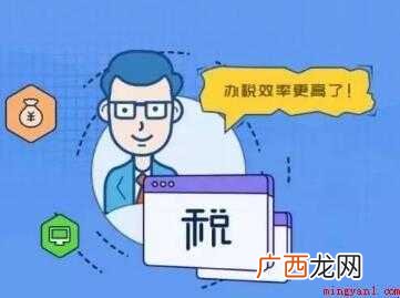 新版电子税务局如何增加购票员