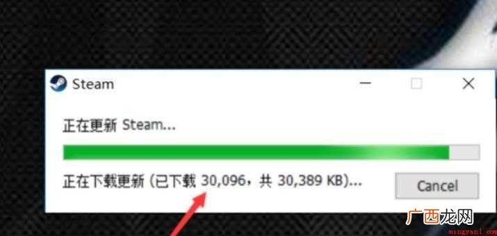 绝地求生怎么更新升级