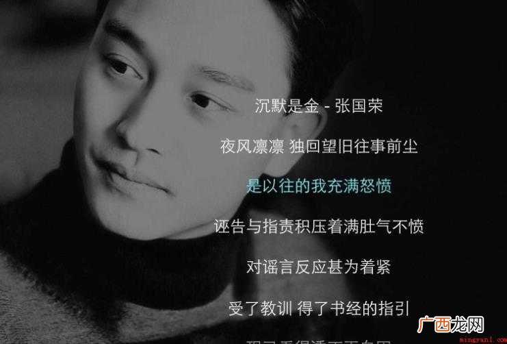 沉默是金创作背景是什么 《沉默是金》创作背景是什么