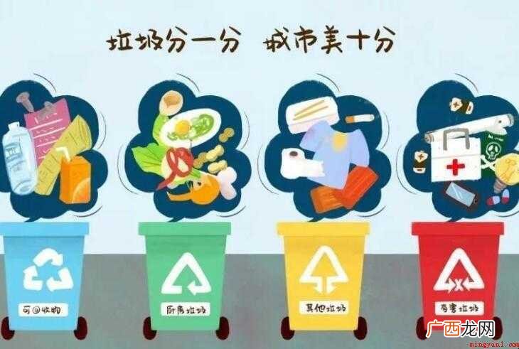 常见的垃圾分类知识有哪些 垃圾分类知识有哪些