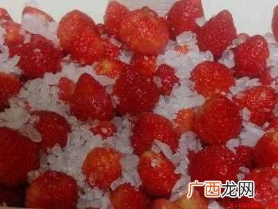 草莓怎么吃不酸