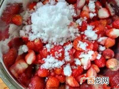 草莓怎么吃不酸