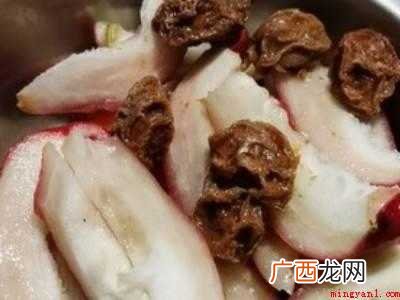 洋浦桃怎么吃