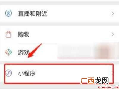 家里停水了怎么查询