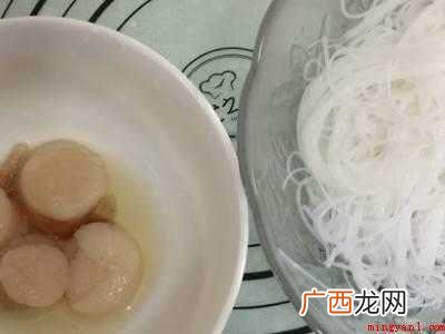 粉丝扇贝怎么吃