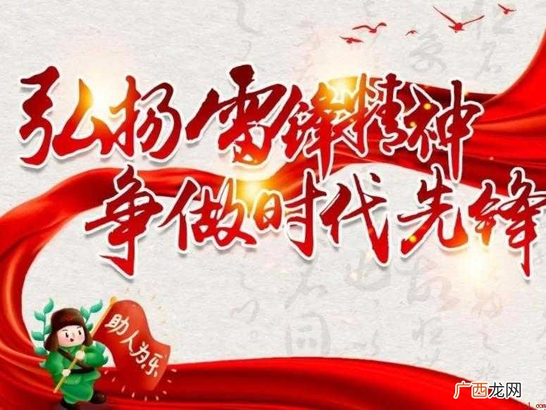 螺丝钉精神是指什么