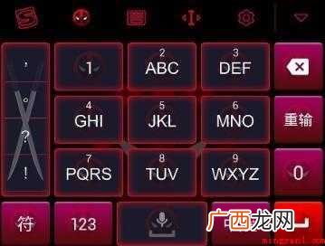 win7系统输入法怎样设置与添加