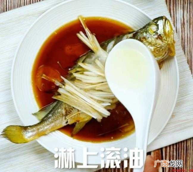 清蒸黄花鱼的做法是什么