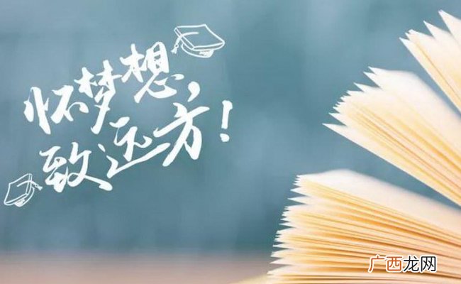 高考是人生的全部吗 媒体称人生不只高考一条单轨