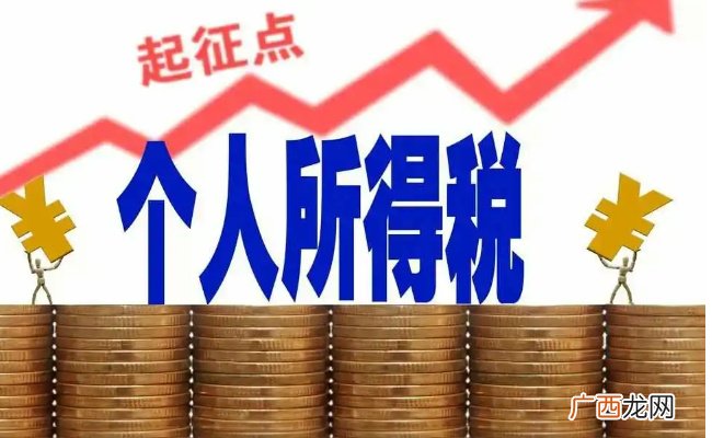 税务局催办个人所得税汇算清缴 税收的意义是什么