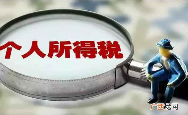 税务局催办个人所得税汇算清缴 税收的意义是什么