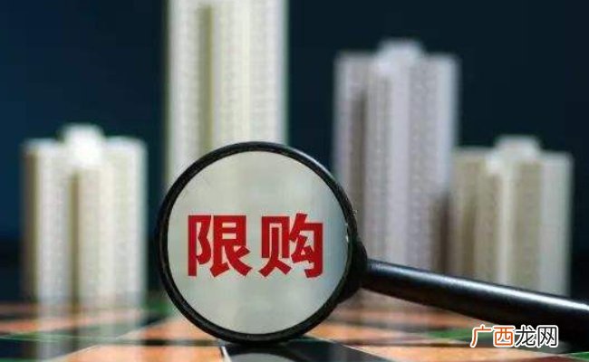 扬州购买市区改善性住房不再限购 新政释放哪些信号