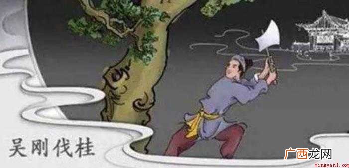 吴刚伐桂的神话故事是什么