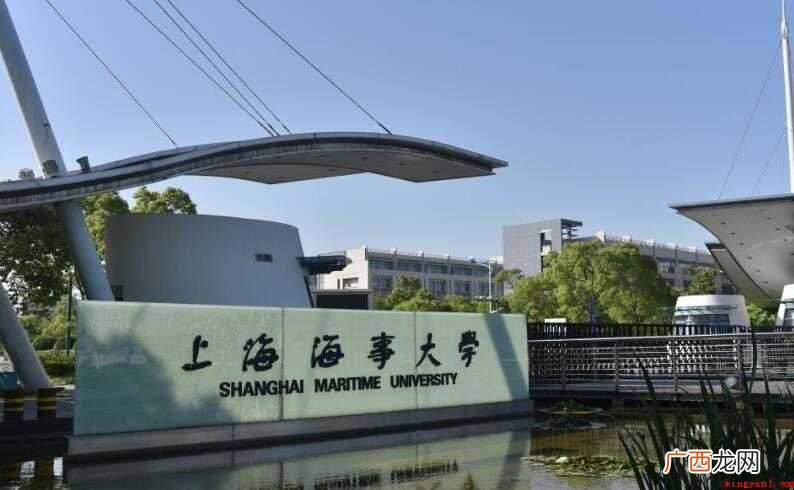 上海海事大学怎么样