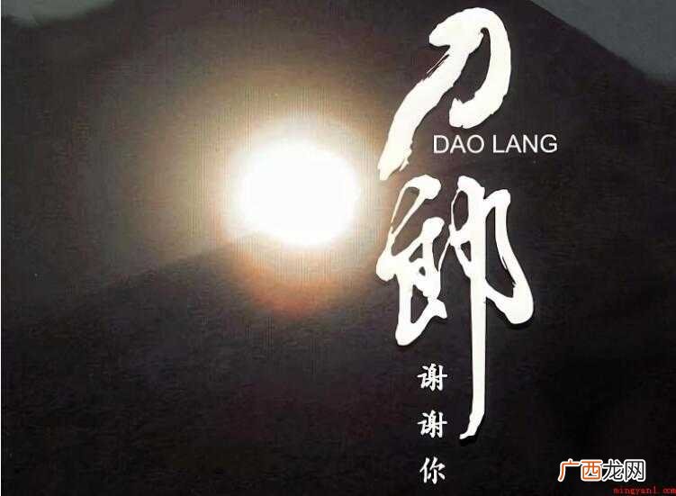 《谢谢你》的歌词是什么
