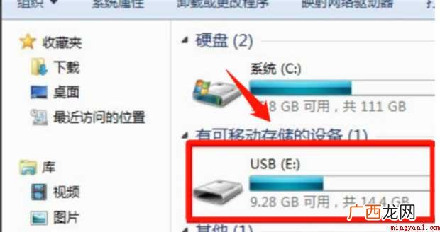 如何删除硬盘bitlocker密码