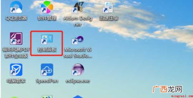 如何删除硬盘bitlocker密码
