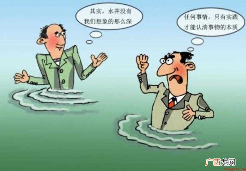 实践出真知是什么意思
